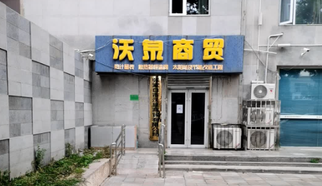 屏幕截图 2024-11-17 224652.png